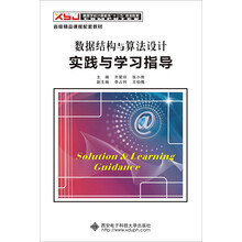 書摘