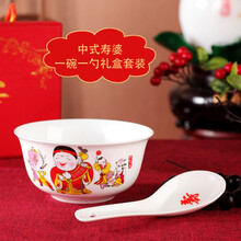 壽碗景德鎮(zhèn)