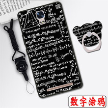 汝慧姿 m5plus 手機(jī)殼/保護(hù)套