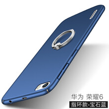 榮耀6plus防摔殼