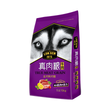 朗生（LANGSHENG） 牛肉，鴨肉口味全階段狗糧 真肉糧牛肉10kg