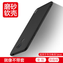 手機殼有掛繩