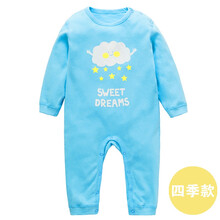 羊連體衣嬰兒