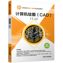 計(jì)算機(jī)專業(yè)教材