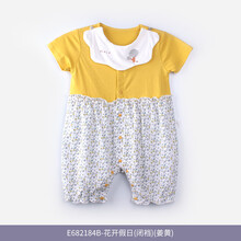 衣拉拉嬰兒