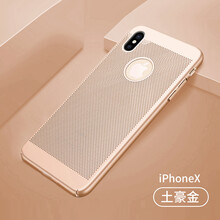 朵維爾米（dower  me） 蘋果X 手機(jī)殼/保護(hù)套