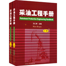工程手冊