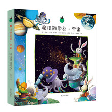 宇宙