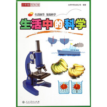 小牛頓百科
