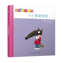 愛
