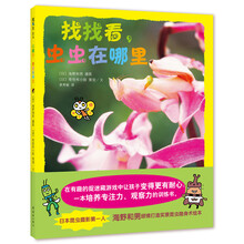 找找看在哪里