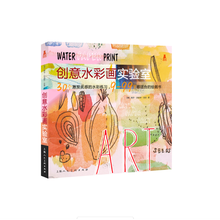 創(chuàng)意圖書
