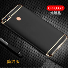 oppoa手機外套