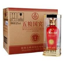 五糧液珍品