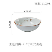 怎么樣,拉面,拉面,日式,日式,面條,面條