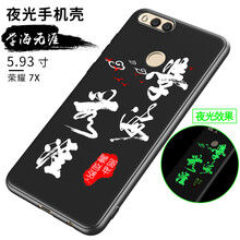 機伴 華為榮耀 手機殼/保護套