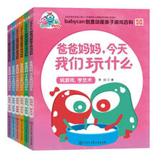 爸爸媽媽