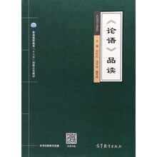 十三五