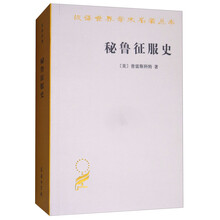 世界學(xué)術(shù)名著叢書