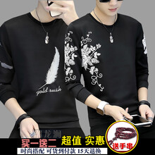 古萊登（GODLIKE） 長(zhǎng)袖 男士T恤 黑色羽毛+黑色印花+手串 