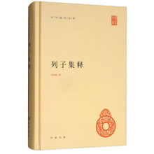 中華國(guó)學(xué)文庫(kù)