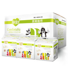 名人,名人,尿褲,寶寶,寶寶,怎么樣