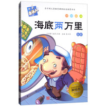 木頭人