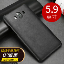華為p10保時捷版