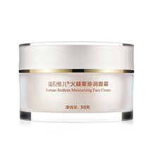 rinawale護(hù)膚品