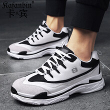 卡凡賓（KAFANBIN）男士黑白內(nèi)增高款 41