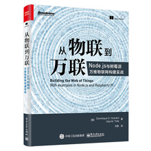 node.js