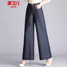 藹飛兒（iwill） 高腰 闊腿褲 女 長(zhǎng)褲 休閑褲