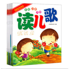 啟蒙書