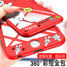 iphone姐妹殼