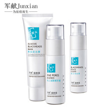 軍獻(xiàn)