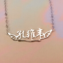 女士,女士,怎么樣,字母,字母,項(xiàng)鏈,項(xiàng)鏈