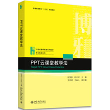 教學(xué)法