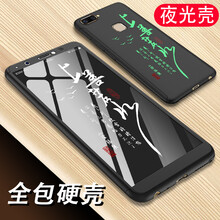 機(jī)伴 vivox20/x20plu 手機(jī)殼/保護(hù)套