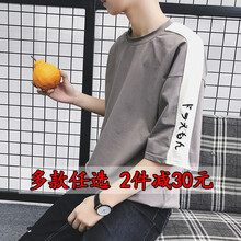 古萊登（GODLIKE） 五分袖 男士T恤 T12卡其色（韓文刺繡） 
