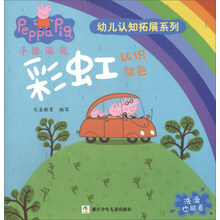 彩虹