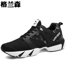 格蘭森（GELANSEN）男士網(wǎng)面款#3562黑色 41