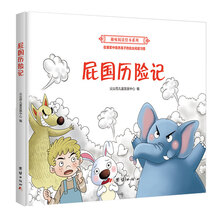 圖畫(huà)書(shū)兒童