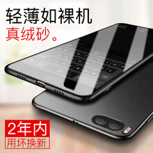 5s3防手機(jī)殼