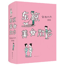 書評(píng)