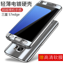 samsung曲屏手機(jī)