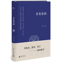 書評(píng)