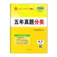 天利38套2019