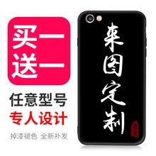 tpuiphone5