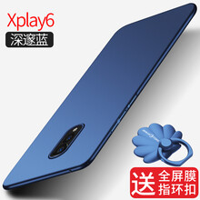 vivoxplay6手機殼