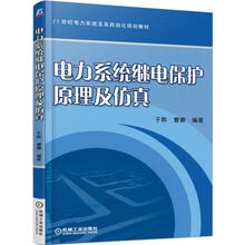 原理